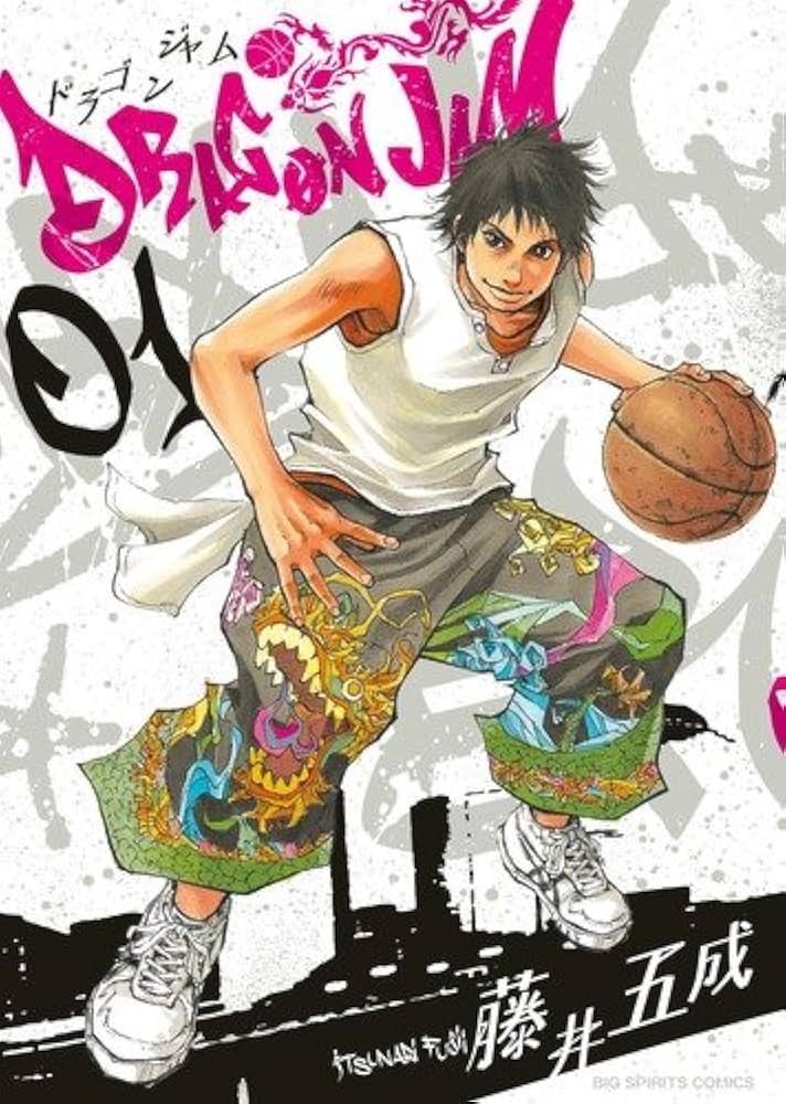 青年漫画 DRAGON JAM Amazon.co.jp: DRAGON JAM (1) (ビッグコミックス) : 藤井 五成: 本